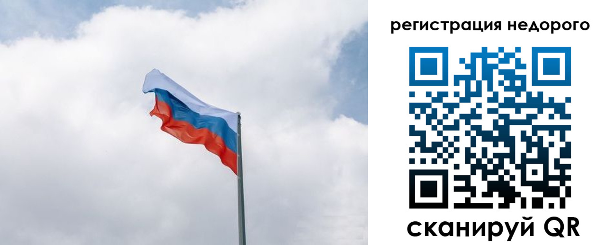 прописка штамп в Сосенском