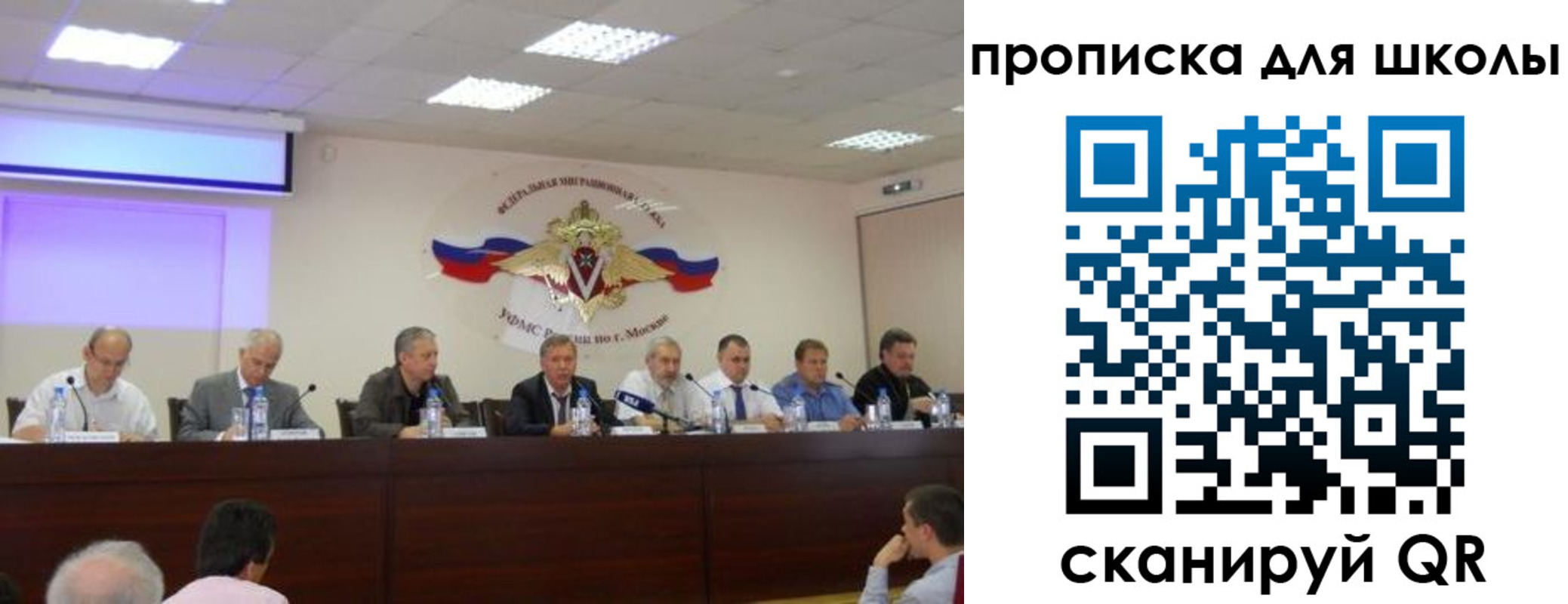 прописка штамп в Сосенском