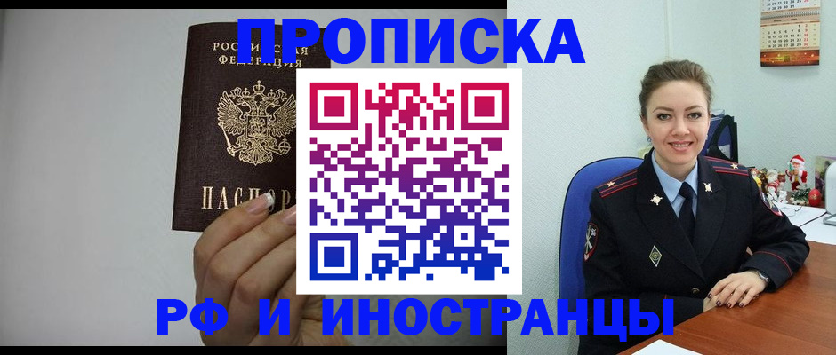 пропишу в квартире в Сосенском